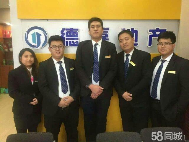 山西德嘉房地产经纪 深耕三晋，以诚信铸造品质服务